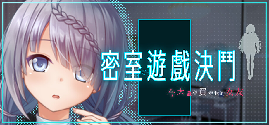 Locked and Wagered_library_header